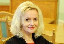 Ірина Фаріон