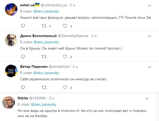 Скриншот