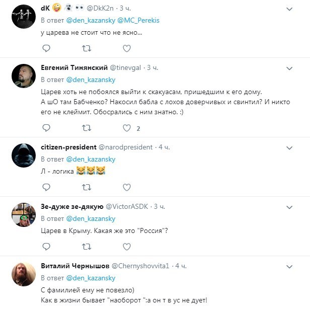 Скриншот