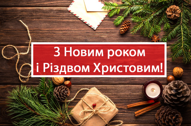 ÐÑÑÐ°Ð»ÑÐ½Ð° ÐºÐ°ÑÑÐ¸Ð½ÐºÐ° Ð· ÐÐ  Ñ Ð ÑÐ·Ð´Ð²Ð¾Ð¼ Ð¥ÑÐ¸ÑÑÐ¾Ð²Ð¸Ð¼ - ÑÐ¾ÑÐ¾ 296584