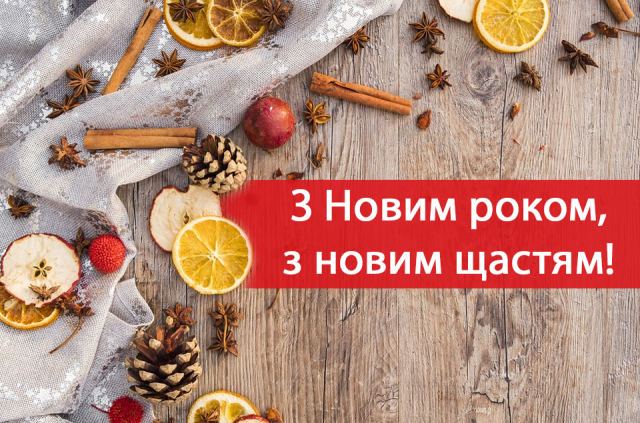 ÐÑÐ´ÐºÑÐ¸ÑÐºÐ° Ð· ÐÐ¾Ð²Ð¸Ð¼ ÑÐ¾ÐºÐ¾Ð¼, Ð· Ð½Ð¾Ð²Ð¸Ð¼ ÑÐ°ÑÑÑÐ¼ - ÑÐ¾ÑÐ¾ 296585