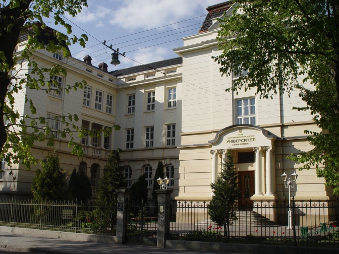 фото: vnz.univ.kiev.ua
