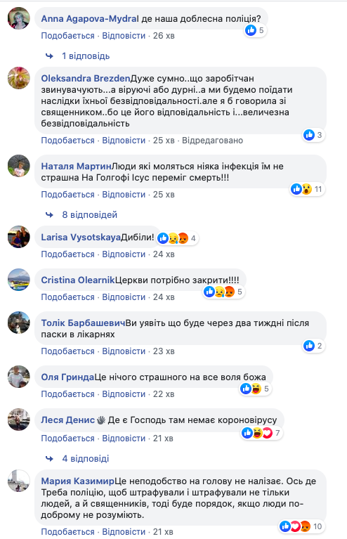 Всупереч заборонам: львів’ян шокував натовп у церкві на Благовіщення під час карантину (фото)