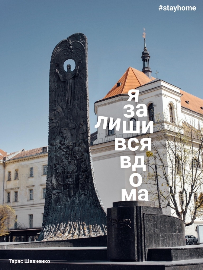 Львів'янин зробив серію постерів із героями пам'ятників, які 
