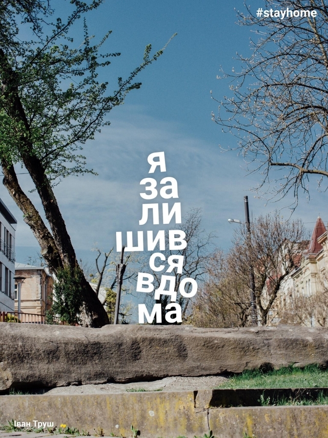 Львів'янин зробив серію постерів із героями пам'ятників, які 