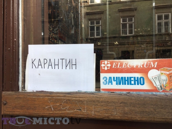 Фото Марії Стахів