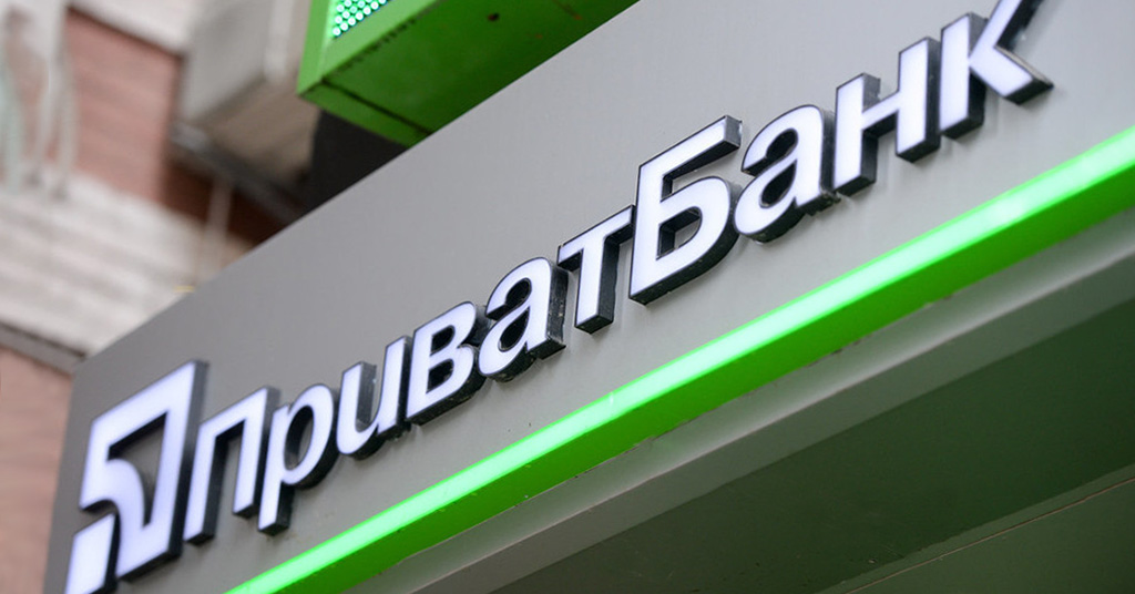 Сбой в работе ПриватБанка: что происходит с крупнейшим банком страны