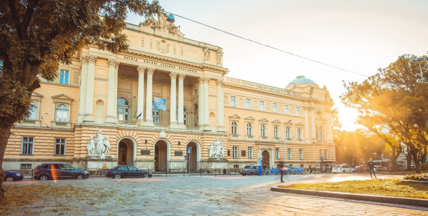 Фото: Львівський національний університет імені Івана Франка / thestudy.com.ua