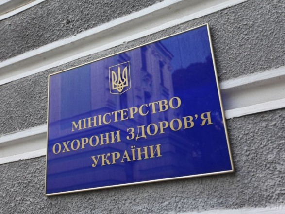 У МОЗ оновили список країн "зеленої" і "червоної" зон