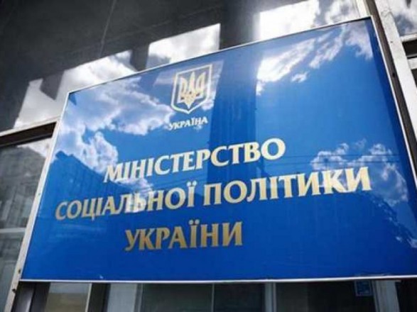 З 1 вересня запрацює механізм монетизації "пакунку малюка"