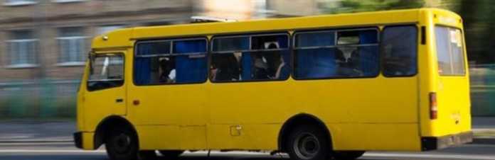 автобус