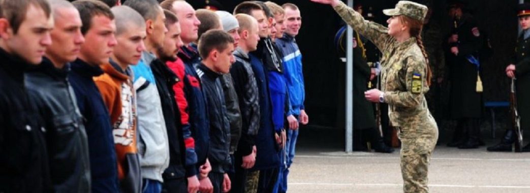 Восени в Україні планують зменшити кількість призовників