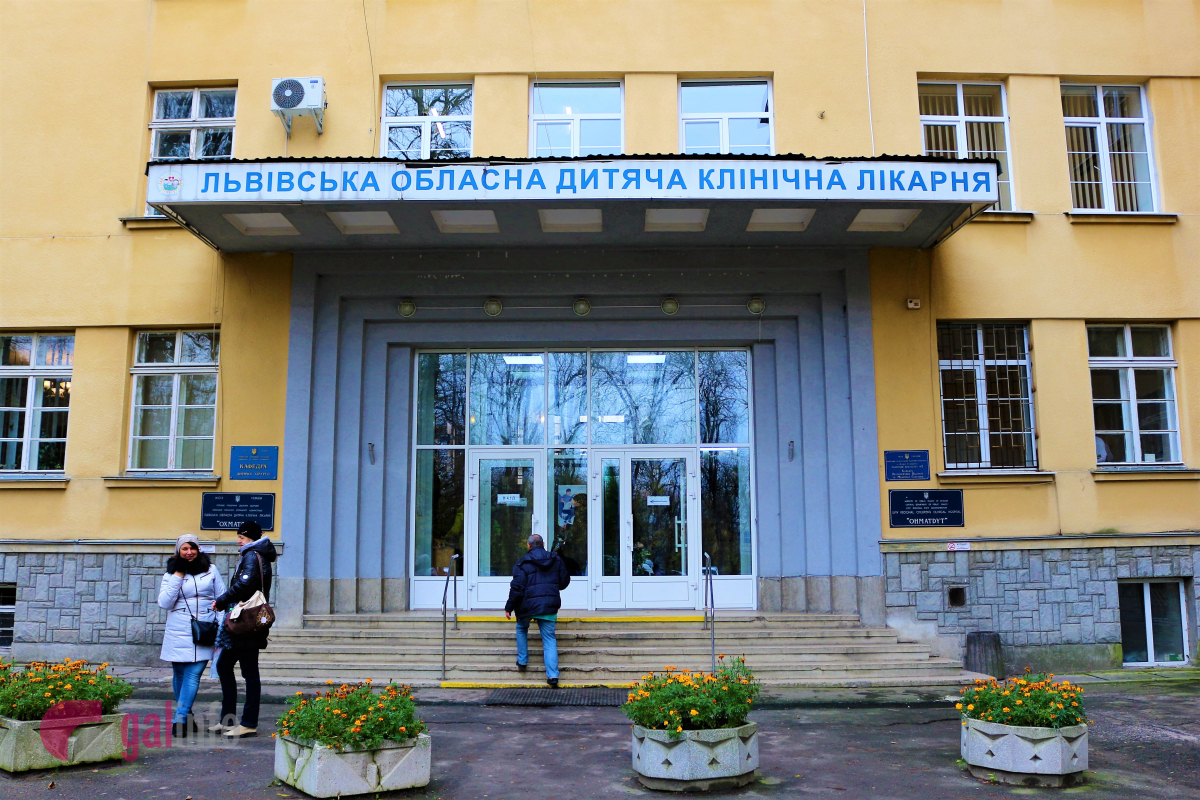 Новини Львова: Замість Охматдиту обіцяють новий Регіональний центр медицини дитинства