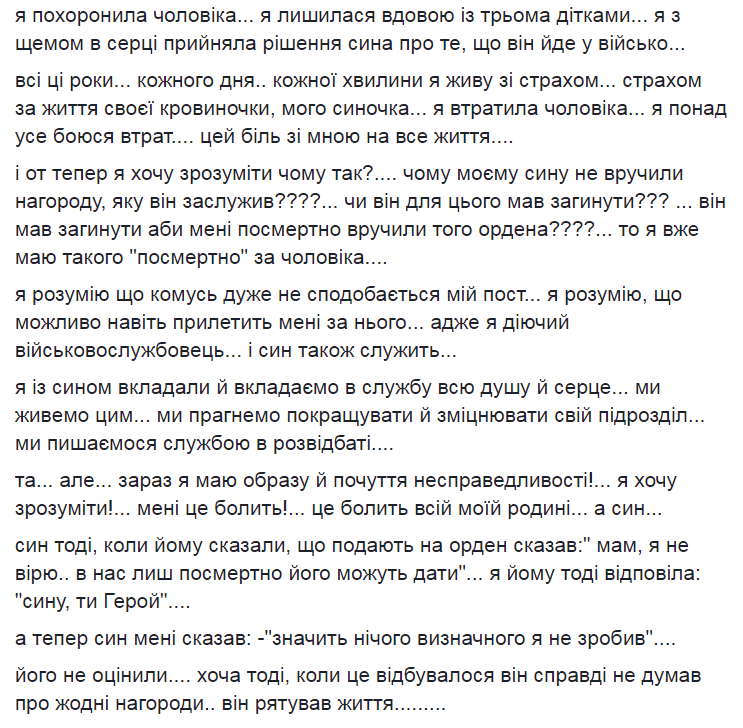 Олена Кукла