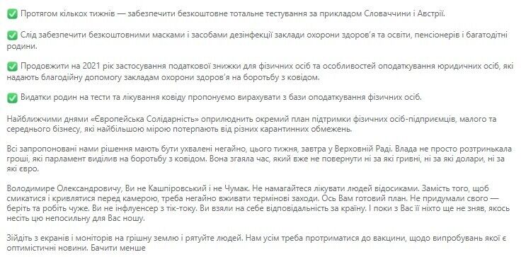 Він вважає, що тільки всезагальне безкоштовне тестування дозволить запобігти локдауну