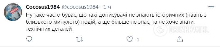 Реакція мережі на пропозицію шантажувати Україну газом