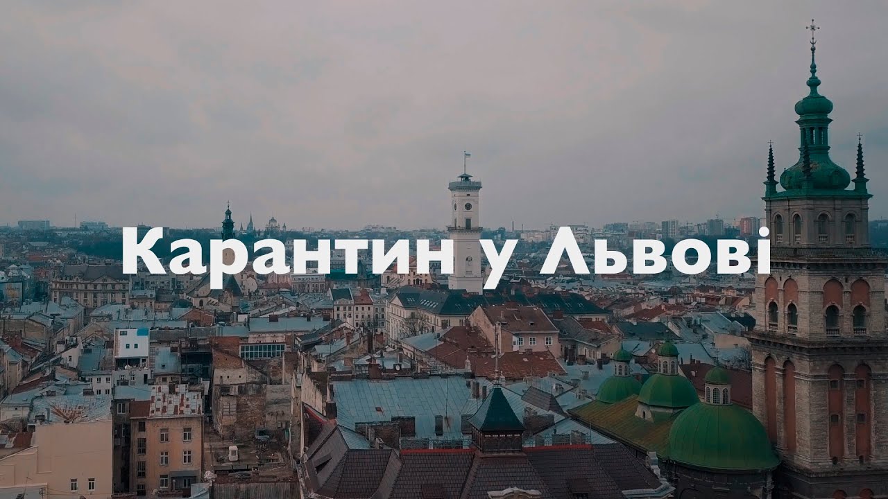 «Не візьме нас жодна зapaза» - львівські бізнесмени зняли оригінальний ролик про карантинні будні (відео)