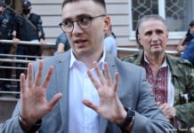Стерненко
