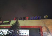 У Львові горить горить «Спортлайф» (відео)