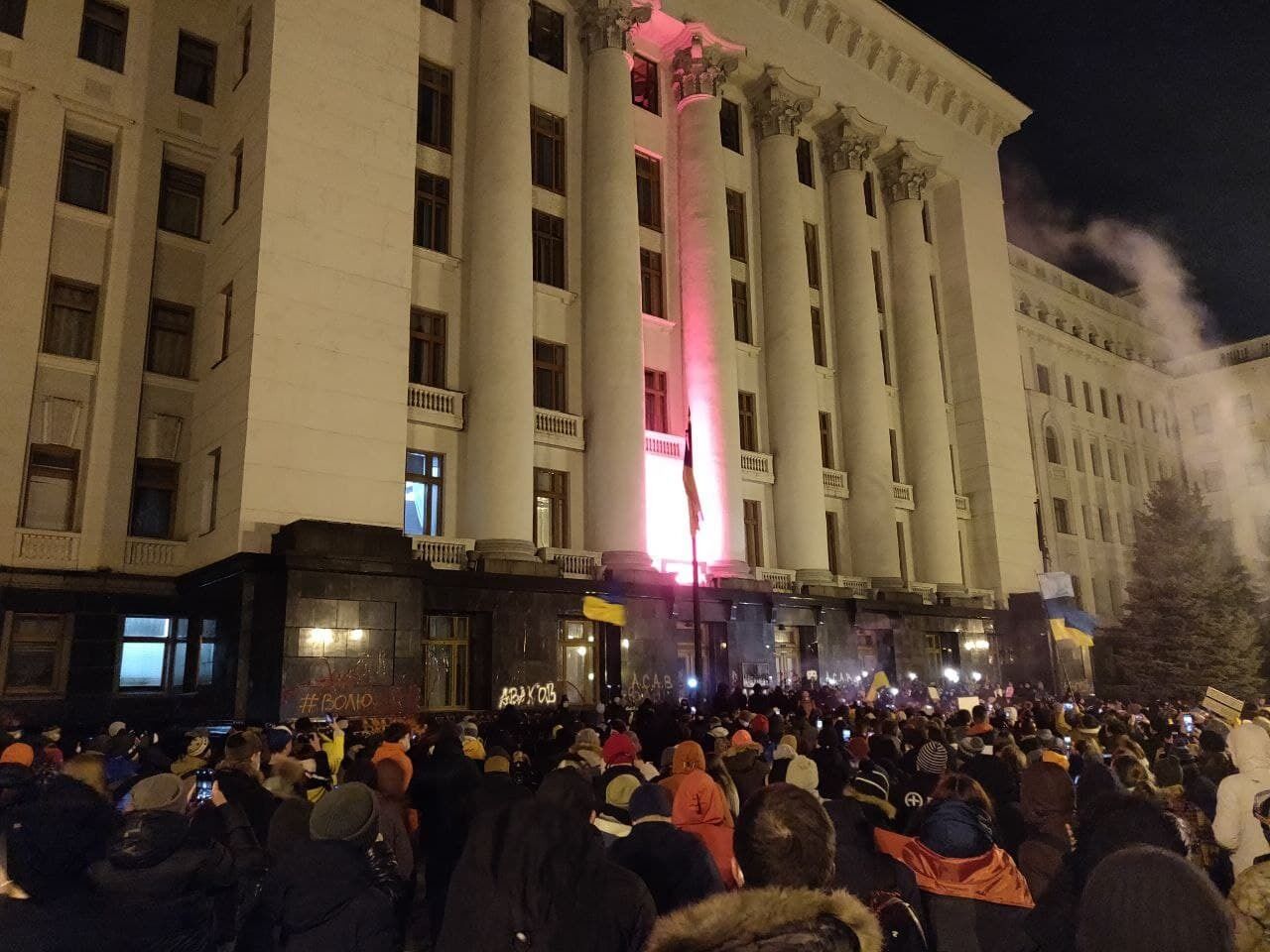 Учасники протесту прийшли до будівлі ОП