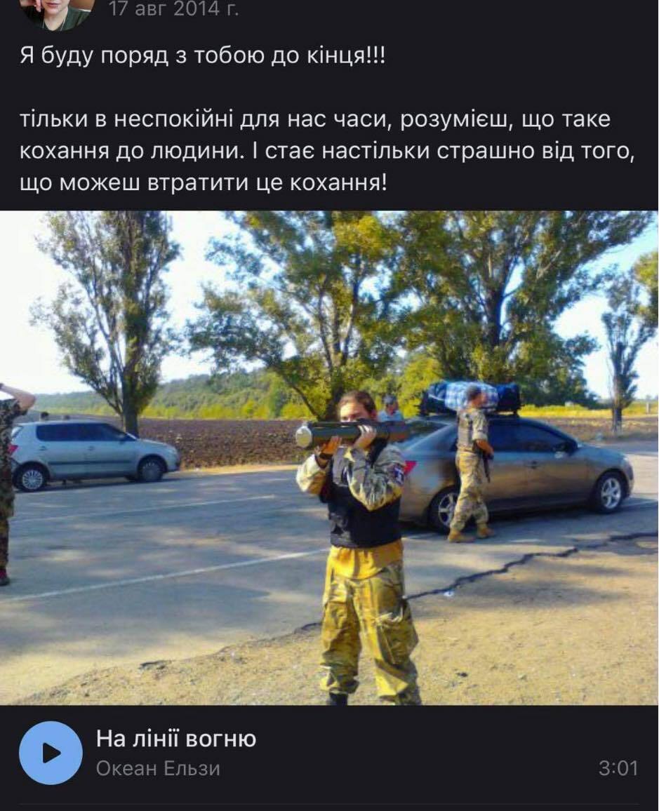 Фото, на якому нібито Сорд на кордоні Донецької та Дніпропетровської областей.