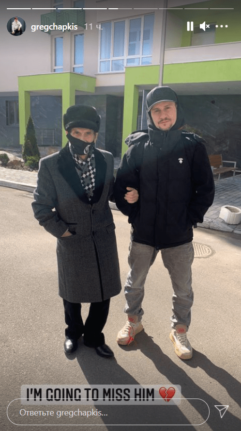 Чапкіс сфотографувалися разом в березні цього року