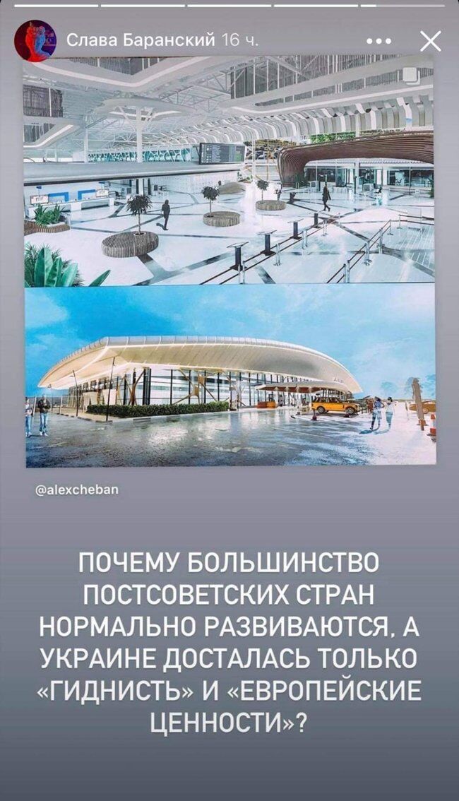 Співробітник Fozzy Group заступився за Басту та заявив про "сільську тупість" українців: чим закінчився скандал