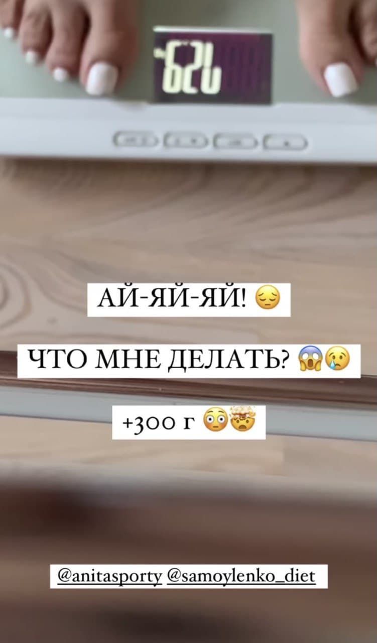 © instagram.com/nataliya_mogilevskaya