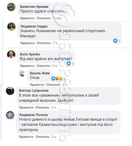 Коментарі під постом