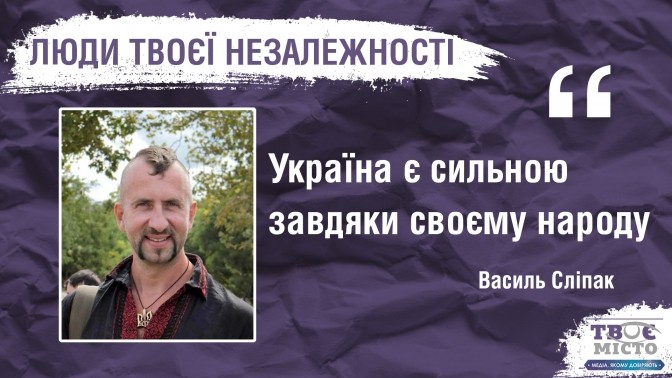 Фотоколаж: Дмитро Тарадайка