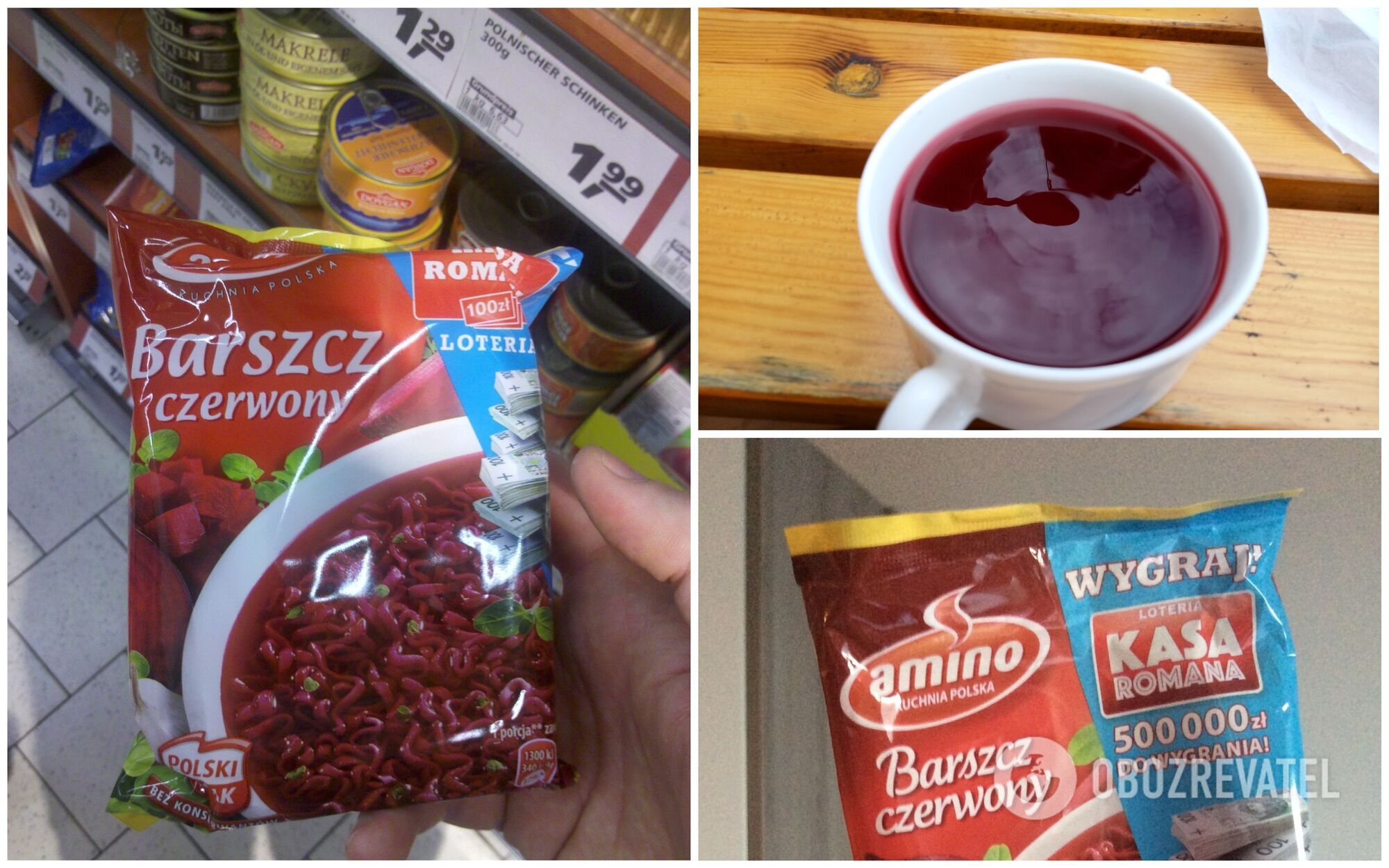 Польський український борщ виглядає як червона вода і продається в торгових автоматах