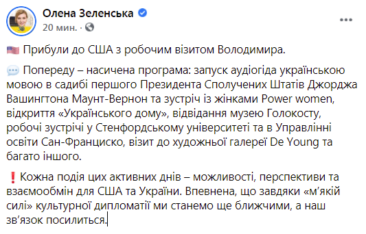 Скриншот