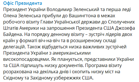 Скриншот