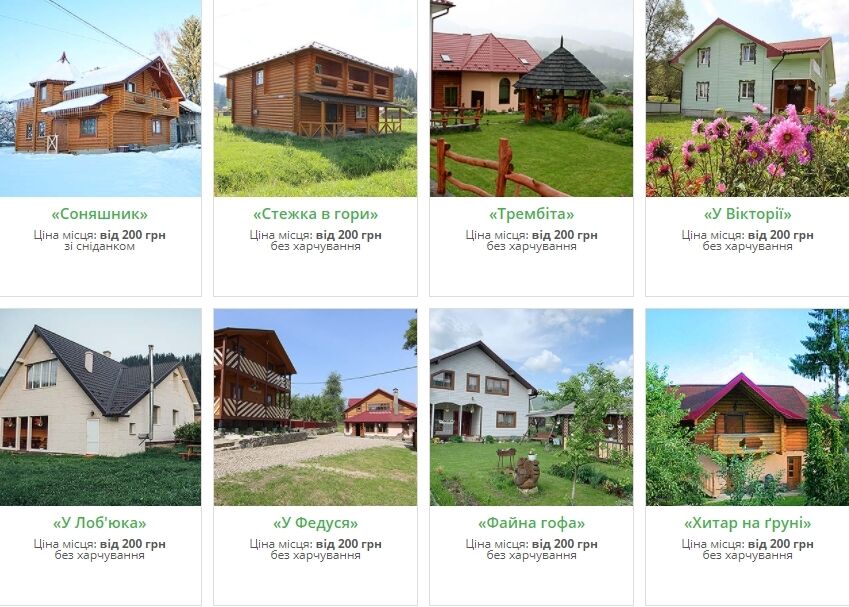 Ціни в Верховині невисокі порівняно з сусідніми курортами