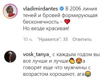 Коментарі у мережі
