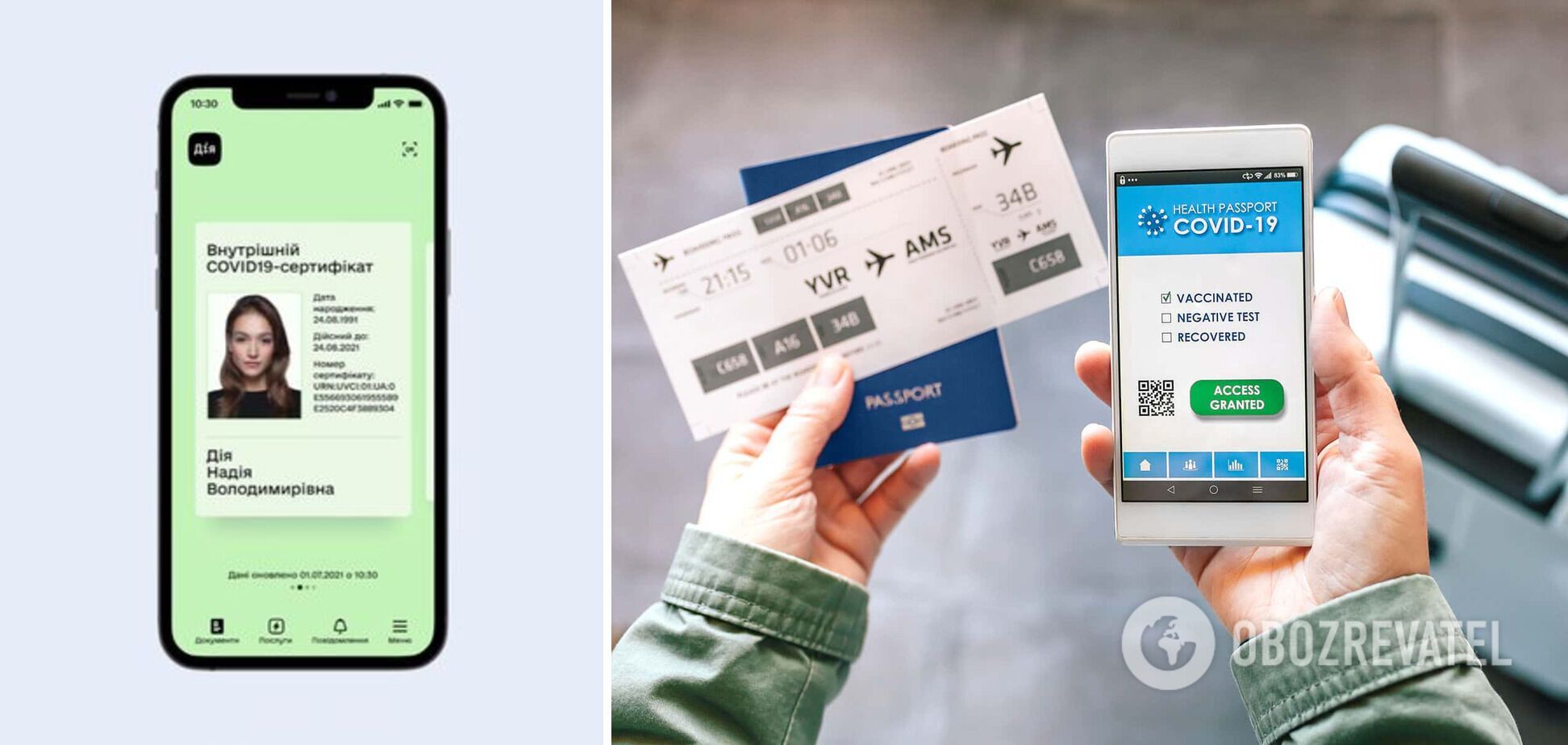 Підтвердженням вакцинації в Україні є COVID-сертифікат