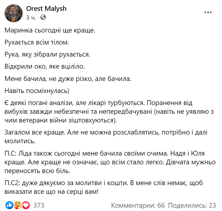 Скриншот.