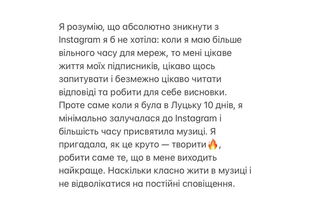 Instagram / alyona.alyona.official