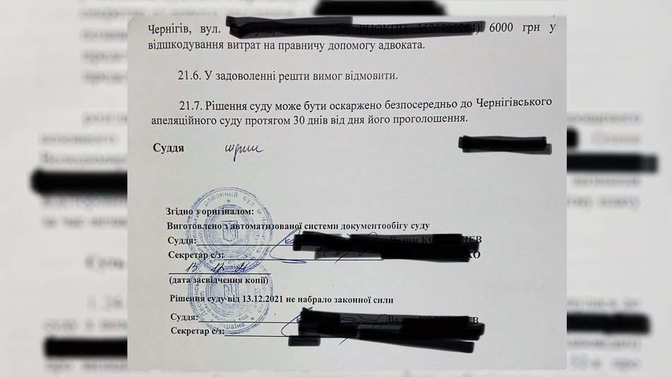 Суди в Україні скасовують усунення нещеплених вчителів, повертають з/п, та на роботу не пускають