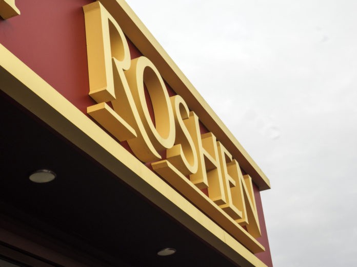 Activists AutoMaidan requires close Roshen factory in Russia