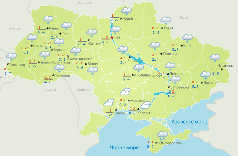 Погода в Україні 21 січня