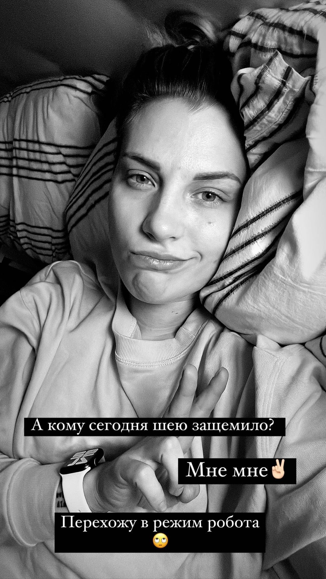 Харлан захворіла.