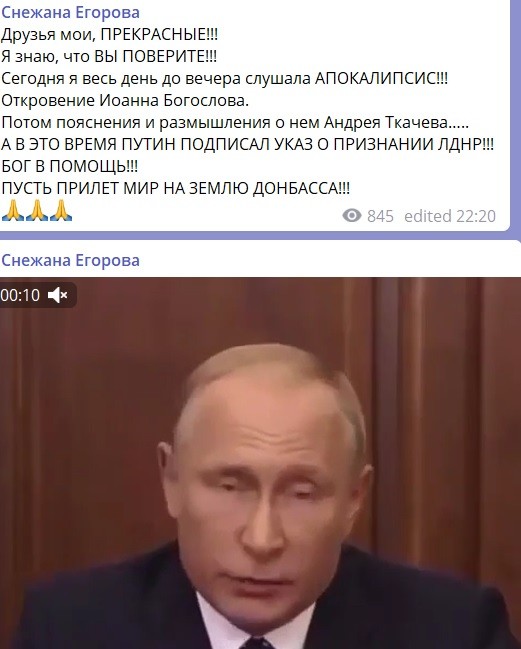 Українська ведуча назвала Путіна &quot;героєм нашого часу&quot; і пораділа за людей на Донбасі