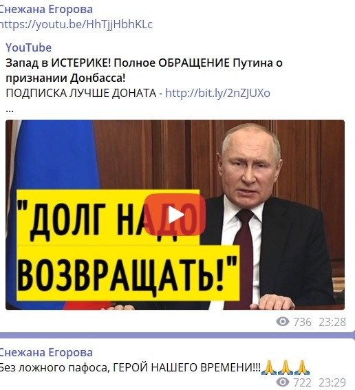 Українська ведуча назвала Путіна &quot;героєм нашого часу&quot; і пораділа за людей на Донбасі