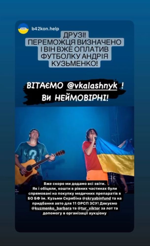 Кузьма Скрябін / © instagram.com/kuzmenko_barbara