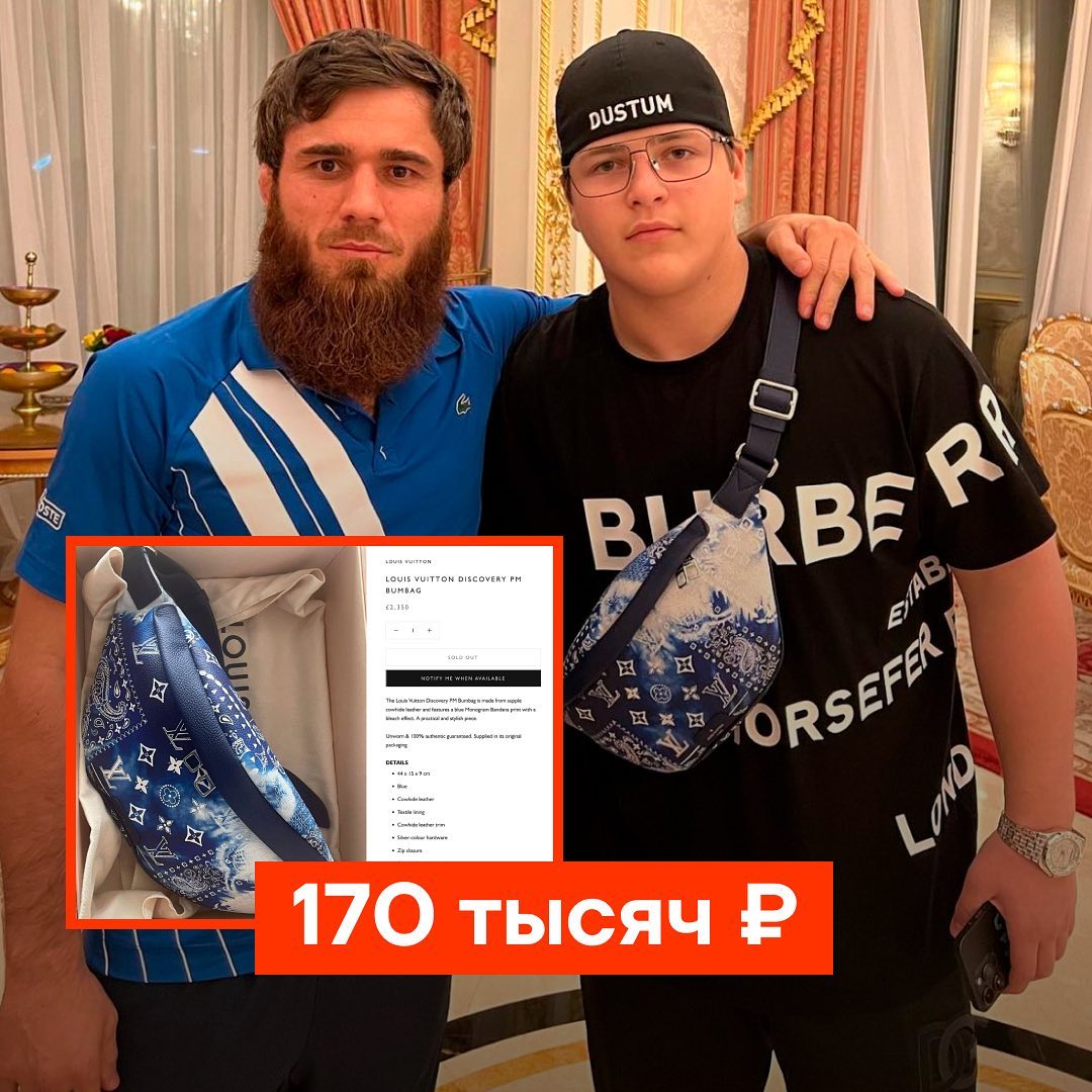 Син Кадирова носить годинник за 1,4 млн. доларів (фото) фото 3