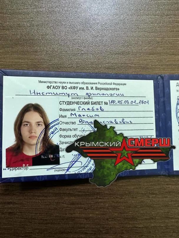 Студент із Криму Максим Глібов / Фото: скриншот / © 