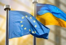 Названо дату і час початку переговорів про вступ України до ЄС