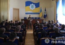 Поліцейські Львівщини отримали нагороди за розкриття вбивства Ірини Фаріон