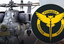 ГУР уразило три російських вертольоти на території Росії, – джерело